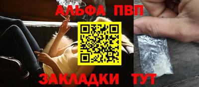амф Гусиноозёрск