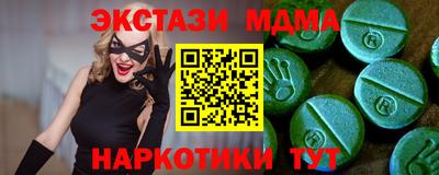 амф Гусиноозёрск