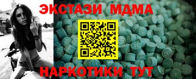 амф Гусиноозёрск