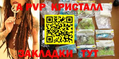 МДПВ Апрелевка