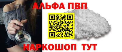 мефедрон Гусь-Хрустальный