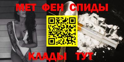 амф Гусиноозёрск
