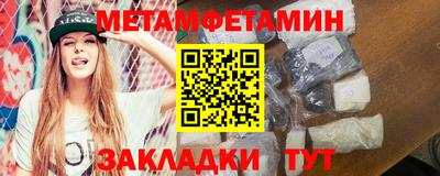 мефедрон Гусь-Хрустальный