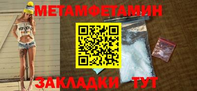 гидра Аргун