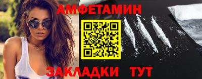 амф Гусиноозёрск
