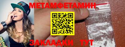 трава Апшеронск