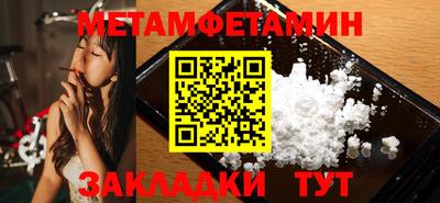 мефедрон Гусь-Хрустальный
