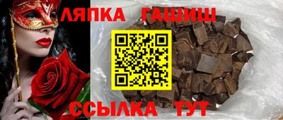 гидра Аргун