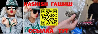 амф Гусиноозёрск