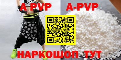 амф Гусиноозёрск