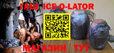 гидра Аргун