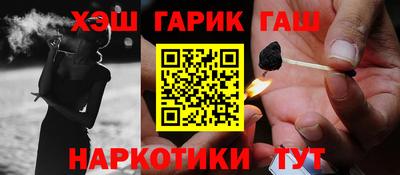 марки lsd Гусев
