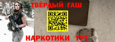 трава Апшеронск