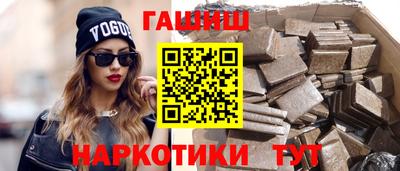мефедрон Гусь-Хрустальный
