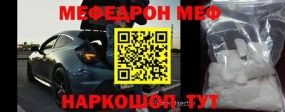 трава Апшеронск