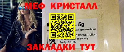 амф Гусиноозёрск