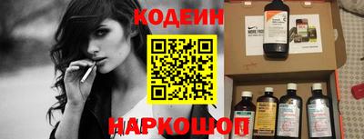 мефедрон Гусь-Хрустальный