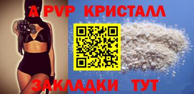 мефедрон Гусь-Хрустальный