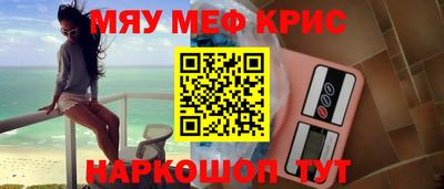 амф Гусиноозёрск