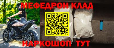 амф Гусиноозёрск
