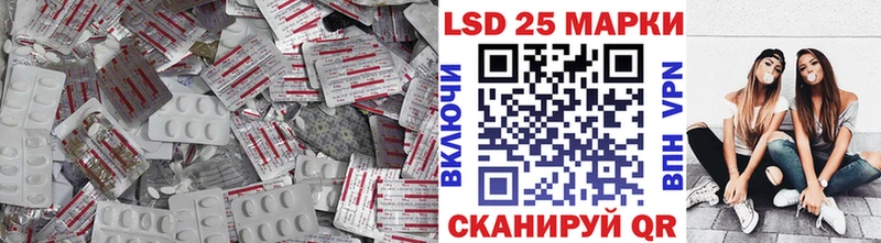 LSD-25 экстази кислота  наркотики  Междуреченск 