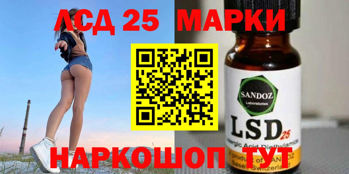 Междуреченск  Кокаин  Героин  Меф кристаллы  Мефедрон  