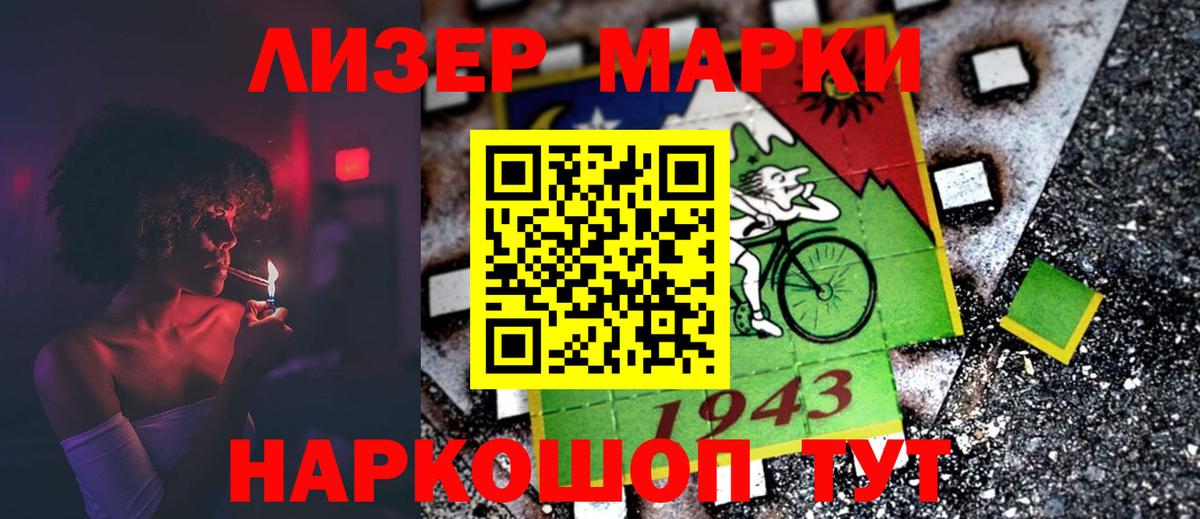 LSD-25 экстази  ЛСД экстази ecstasy  Междуреченск  Вход с VPN  ЛСД экстази кислота 