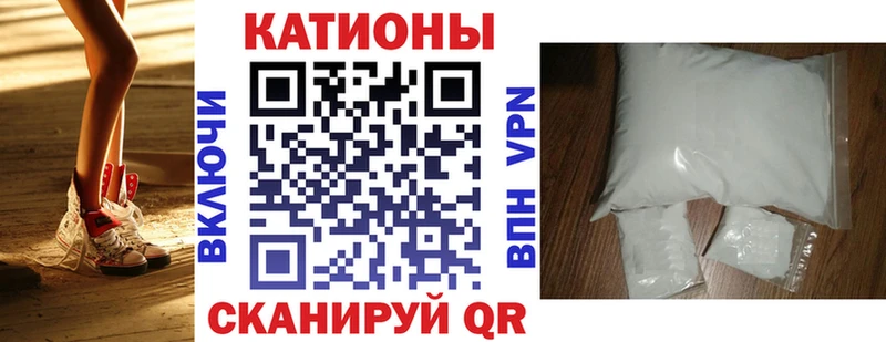 Мефедрон мяу мяу  что такое   Междуреченск 