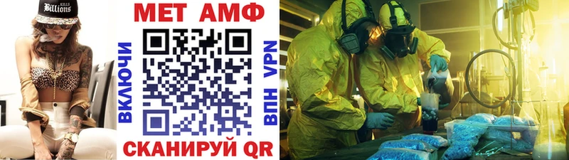Первитин Декстрометамфетамин 99.9%  продажа наркотиков  Междуреченск 