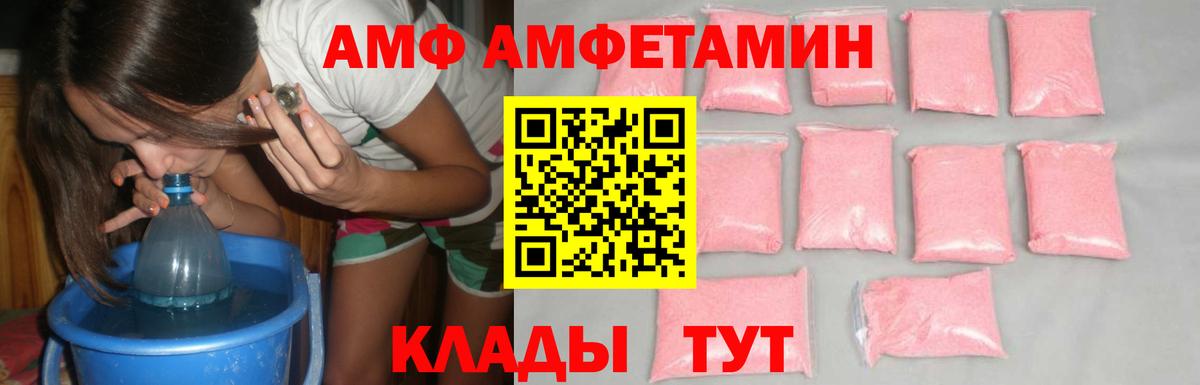 Первитин мет Междуреченск