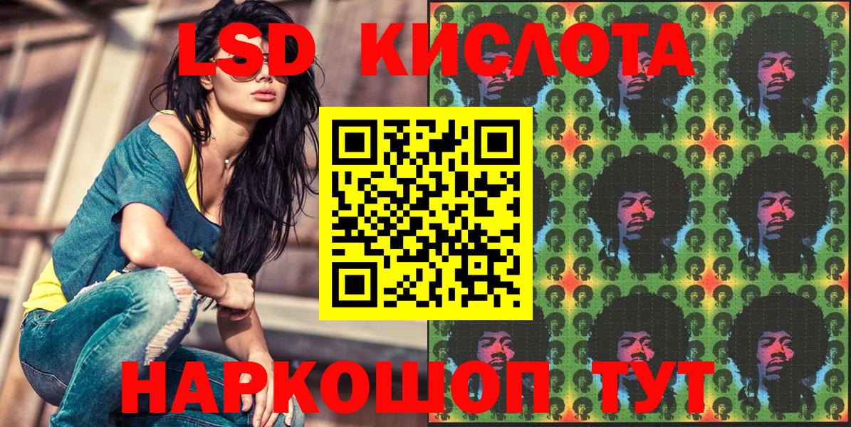 Марки NBOMe  Междуреченск  Наркотические марки 1,8мг 