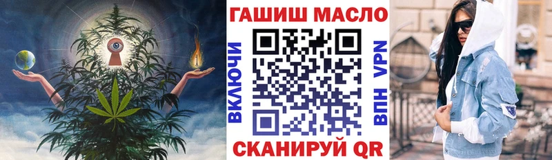 ТГК жижа  OMG зеркало  Междуреченск  дарнет шоп 