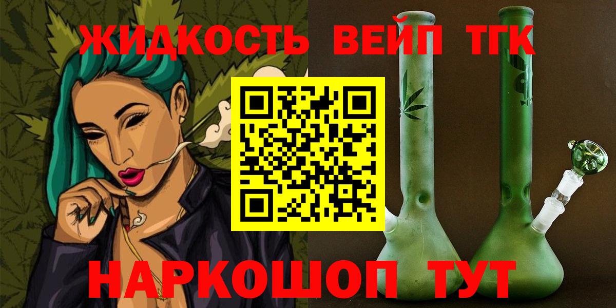 ЭКСТАЗИ  НБОМе  Вход с VPN  МЕФ   Амфетамин   Междуреченск  МАРИХУАНА  КОКАИН  Гашиш  МДМА 