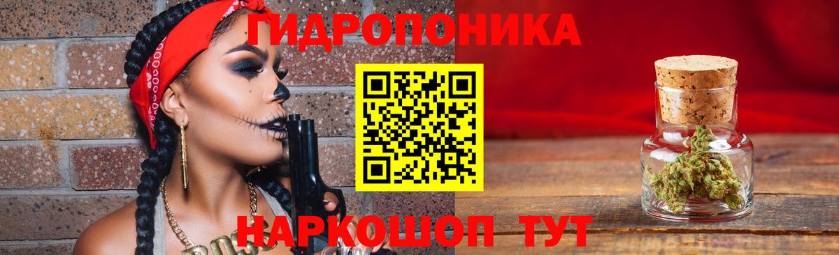 Междуреченск  Каннабис планчик  Вход с VPN  Бошки Шишки THC 21% 